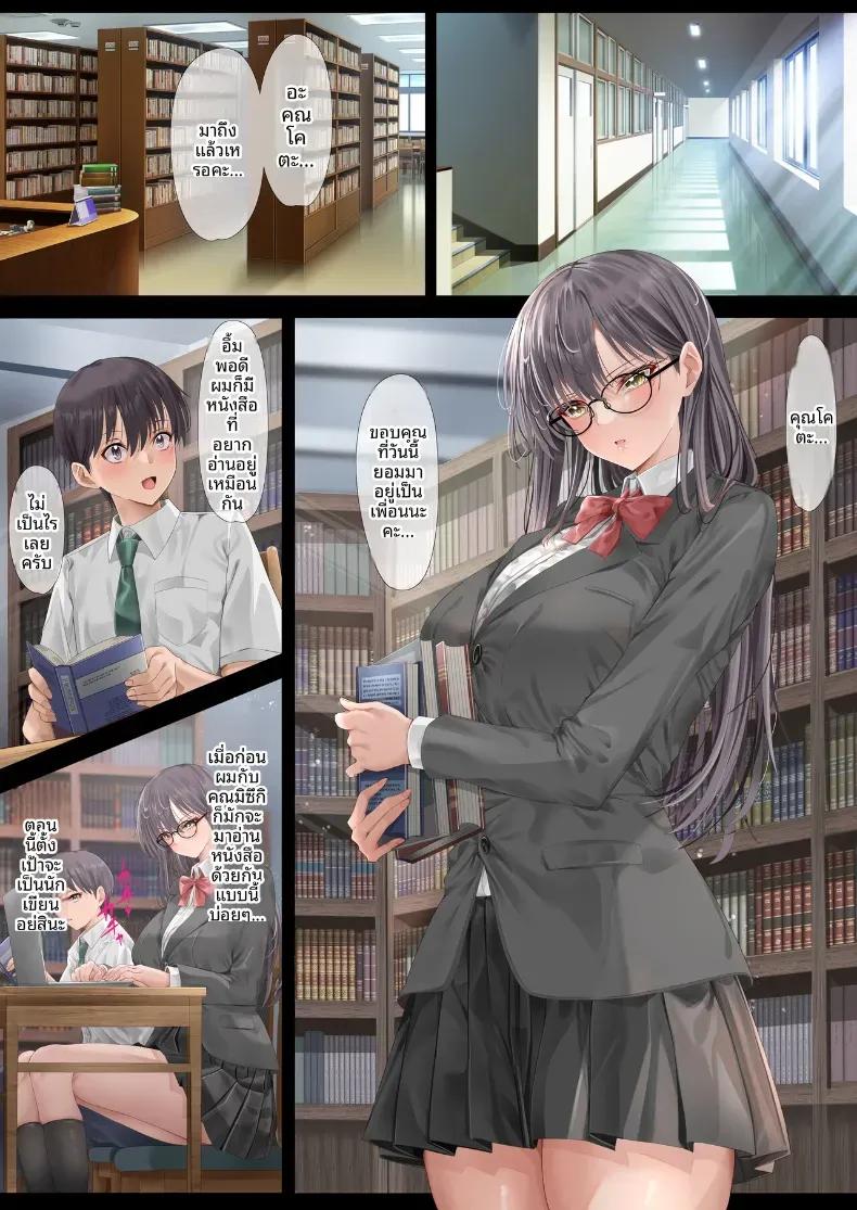 Doujin-Lc- อ่าน โดจิน มังฮวา เกาหลี ญี่ปุ่น จีน แปลไทย เพื่อนสาวทั้งสามที่ลุ่มหลงในตัวผม ตอนที่ 1 2 3 4 5 6 7 8 9 10 11 12 13 14 ฟรี ไม่มีโฆษณา อ่าน โดจิน Manhwa เกาหลี ญี่ปุ่น จีน เรามีครบ คัดมาให้เน้นๆ โดจิน 18+ รับประกันความฟินโดย  Doujin Lc