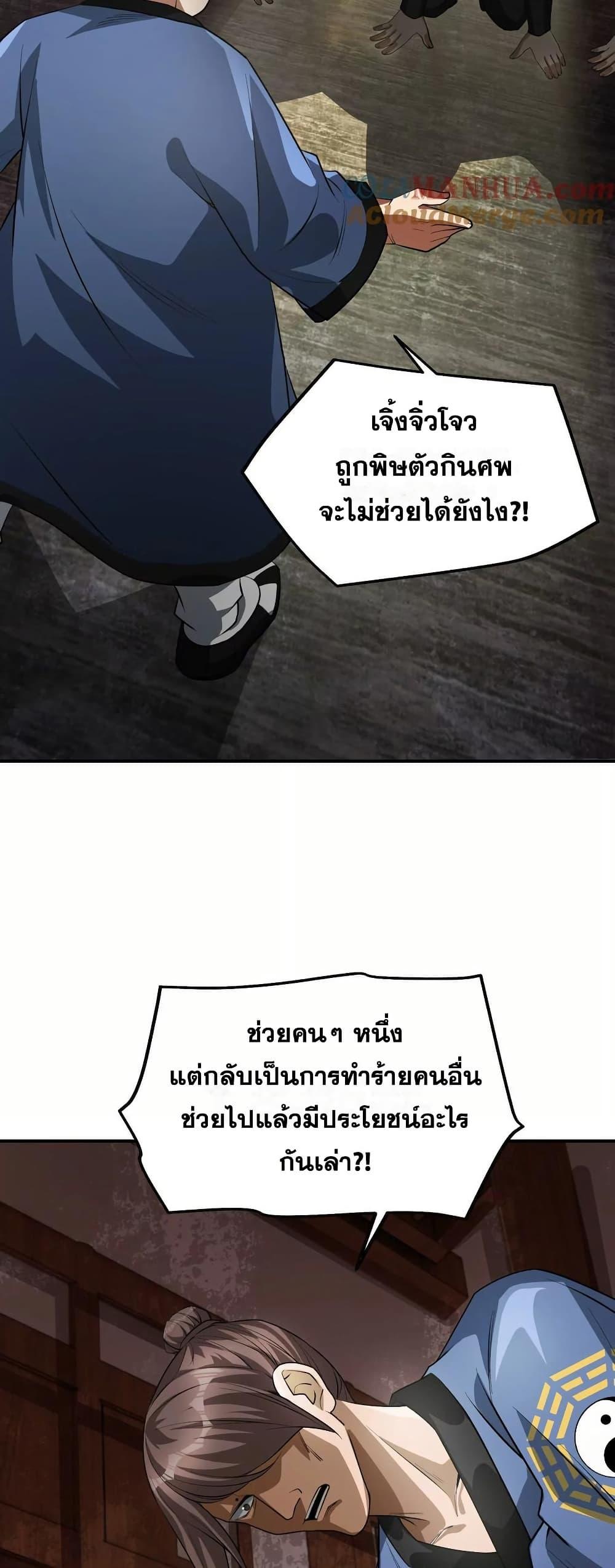 Manga-lc-com อ่านมังงะ อ่านการ์ตูน ออนไลน์ ฟรี The Creators ตอนที่ 1 2 3 4 5 6 7 8 9 10 11 12 13 14 ฟรี ไม่มีโฆษณา Manga-lc - อ่าน มังงะ อ่าน การ์ตูน ออนไลน์ อ่านมังงะ ฟรี