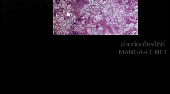 ผมไม่ได้เก่งอย่างที่คิด ตอนที่ 43 รูปที่ 171