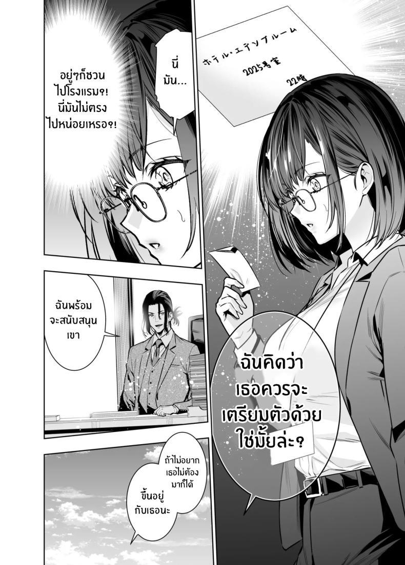 Doujin-Lc- อ่าน โดจิน มังฮวา เกาหลี ญี่ปุ่น จีน แปลไทย เพื่อนายฉันทำได้[Urapon (Hibipon)] Kareshi no Tame no Hazu ga Buchou ni Netoraremashita ตอนที่ 1 2 3 4 5 6 7 8 9 10 11 12 13 14 ฟรี ไม่มีโฆษณา อ่าน โดจิน Manhwa เกาหลี ญี่ปุ่น จีน เรามีครบ คัดมาให้เน้นๆ โดจิน 18+ รับประกันความฟินโดย  Doujin Lc