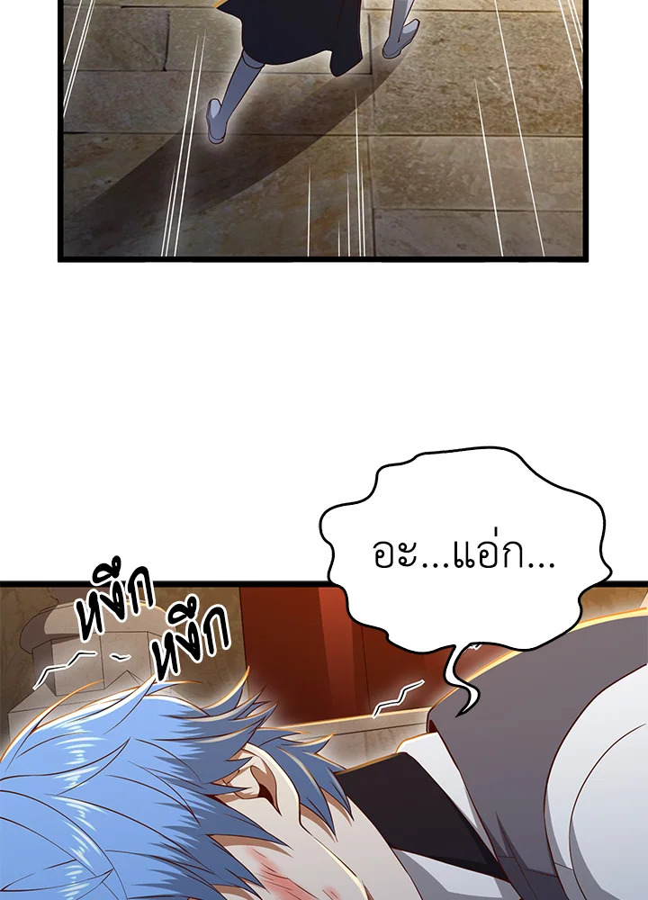 Manga-lc-com อ่านมังงะ อ่านการ์ตูน ออนไลน์ ฟรี The Lord of Coins ตอนที่ 1 2 3 4 5 6 7 8 9 10 11 12 13 14 ฟรี ไม่มีโฆษณา Manga-lc - อ่าน มังงะ อ่าน การ์ตูน ออนไลน์ อ่านมังงะ ฟรี