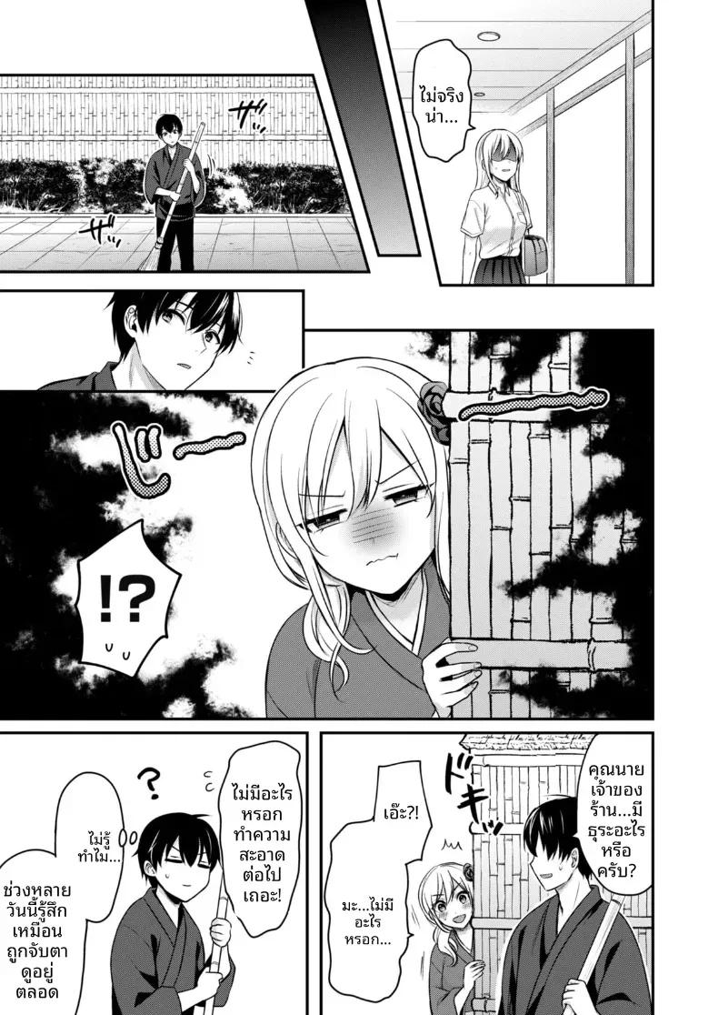 Doujin-Lc- อ่าน โดจิน มังฮวา เกาหลี ญี่ปุ่น จีน แปลไทย ปิดเทอมหน้าร้อนกับโอคามิสาวเเกล [Pei] ตอนที่ 1 2 3 4 5 6 7 8 9 10 11 12 13 14 ฟรี ไม่มีโฆษณา อ่าน โดจิน Manhwa เกาหลี ญี่ปุ่น จีน เรามีครบ คัดมาให้เน้นๆ โดจิน 18+ รับประกันความฟินโดย  Doujin Lc