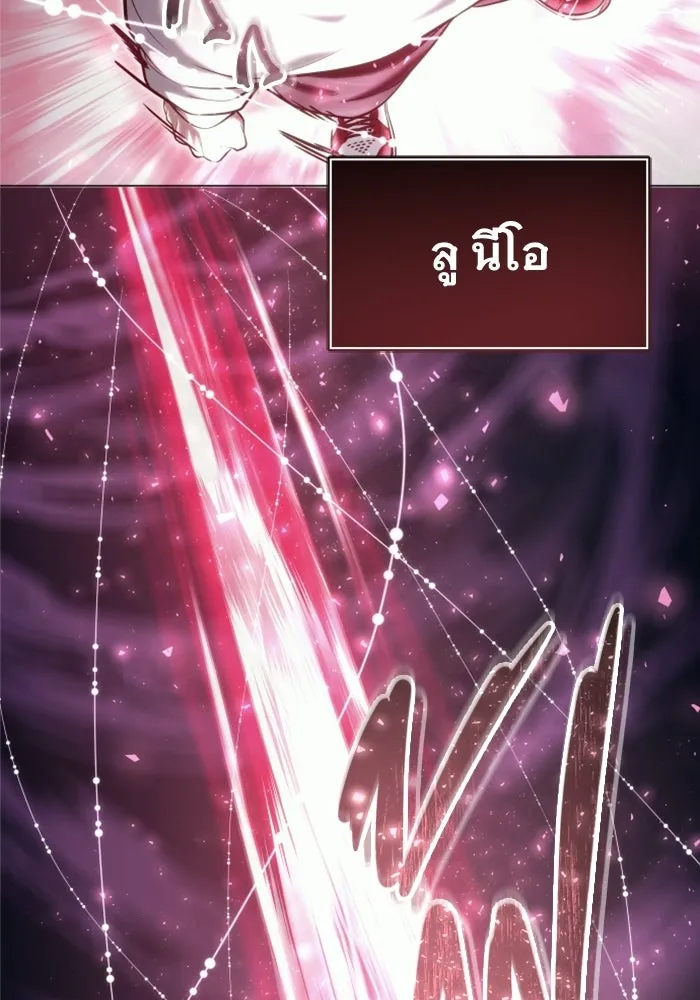 อูเร็ค มาซิโน่ ตอนที่ 49 การัม รูปที่ 113