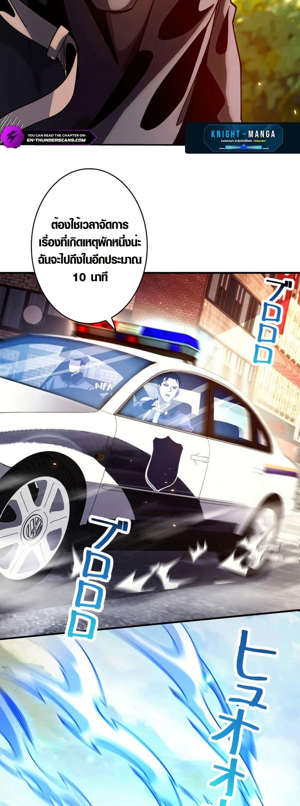 Manga-lc-com อ่านมังงะ อ่านการ์ตูน ออนไลน์ ฟรี The Detective’s Demon Record ตอนที่ 1 2 3 4 5 6 7 8 9 10 11 12 13 14 ฟรี ไม่มีโฆษณา Manga-lc - อ่าน มังงะ อ่าน การ์ตูน ออนไลน์ อ่านมังงะ ฟรี