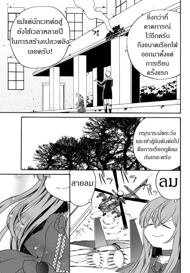 Manga-lc-com อ่านมังงะ อ่านการ์ตูน ออนไลน์ ฟรี The Villainess Will Crush Her Destruction End Through Modern Firepower โลลิปืนดุ ตอนที่ 1 2 3 4 5 6 7 8 9 10 11 12 13 14 ฟรี ไม่มีโฆษณา Manga-lc - อ่าน มังงะ อ่าน การ์ตูน ออนไลน์ อ่านมังงะ ฟรี