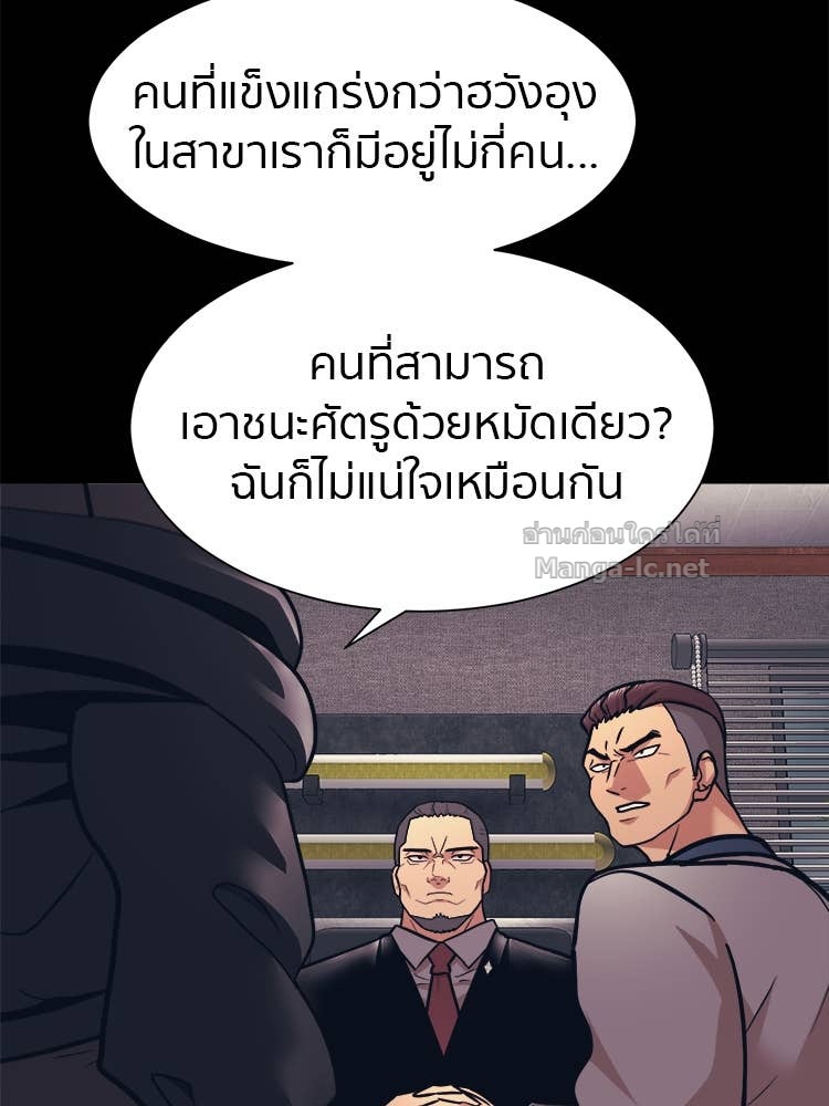 Doujin-Lc- อ่าน โดจิน มังฮวา เกาหลี ญี่ปุ่น จีน แปลไทย โคตรแกร่ง ตอนที่ 1 2 3 4 5 6 7 8 9 10 11 12 13 14 ฟรี ไม่มีโฆษณา อ่าน โดจิน Manhwa เกาหลี ญี่ปุ่น จีน เรามีครบ คัดมาให้เน้นๆ โดจิน 18+ รับประกันความฟินโดย Doujin Lc