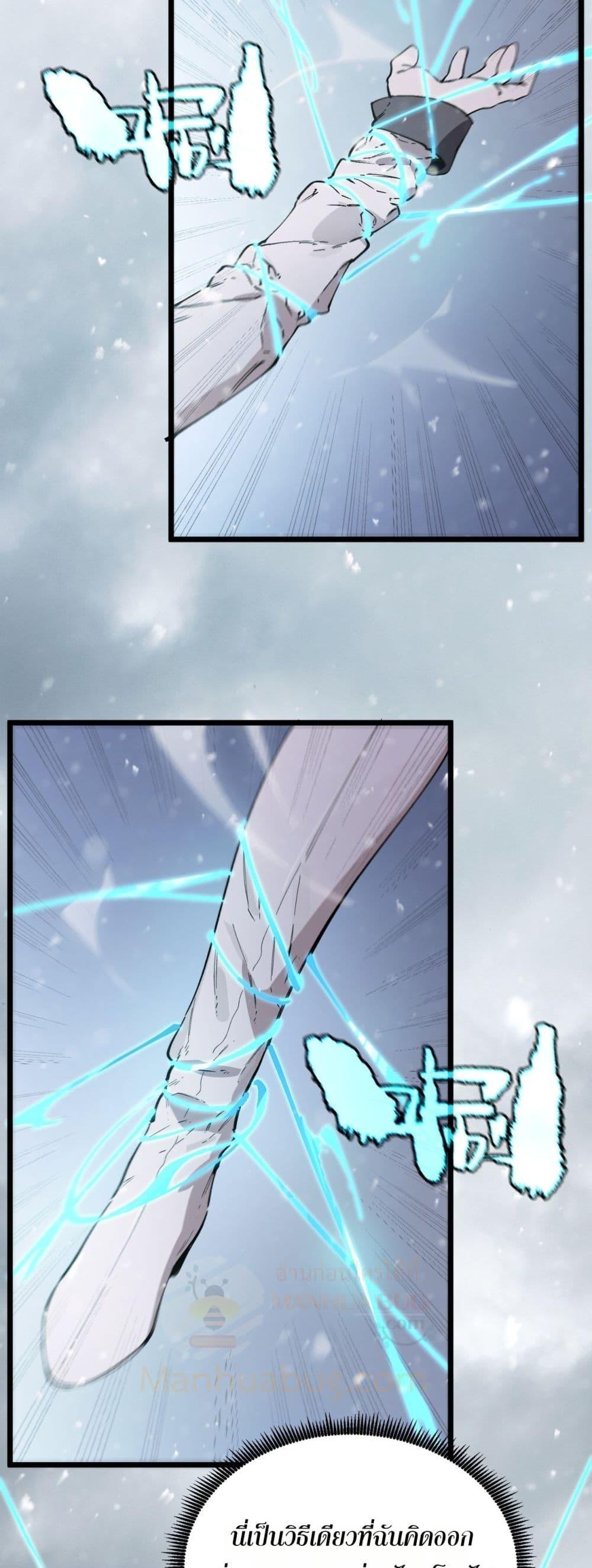 Manga-lc-com อ่านมังงะ อ่านการ์ตูน ออนไลน์ ฟรี SSSlevelSaint ตอนที่ 1 2 3 4 5 6 7 8 9 10 11 12 13 14 ฟรี ไม่มีโฆษณา Manga-lc - อ่าน มังงะ อ่าน การ์ตูน ออนไลน์ อ่านมังงะ ฟรี