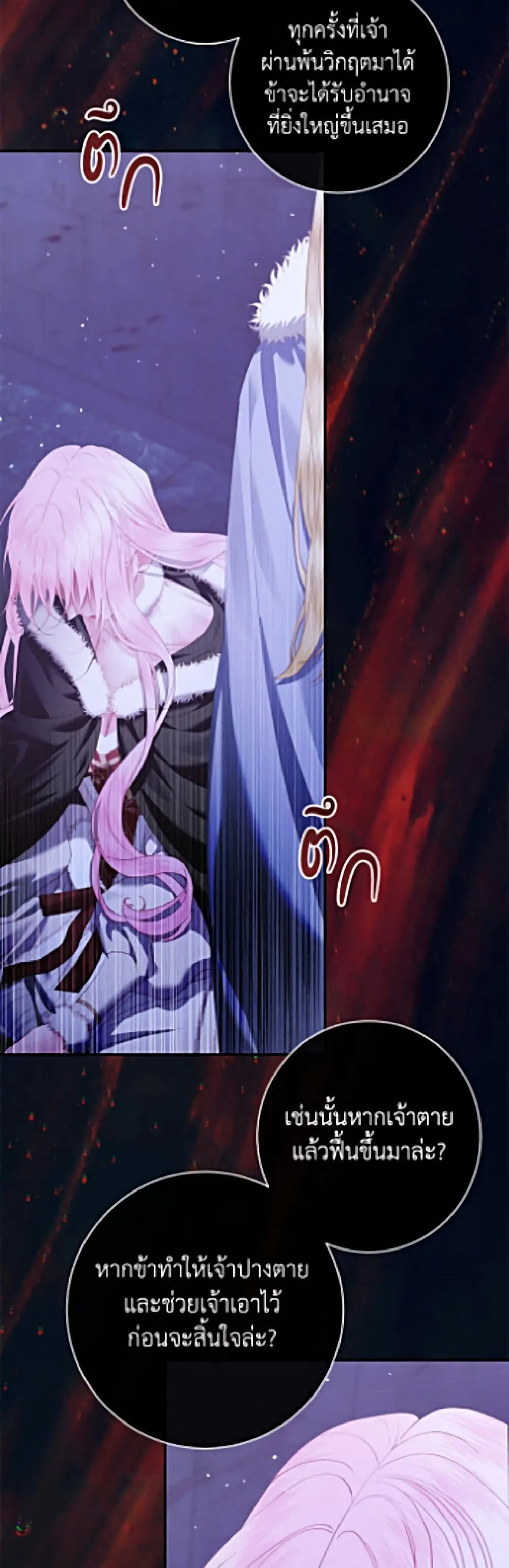 Manga-lc-com อ่านมังงะ อ่านการ์ตูน ออนไลน์ ฟรี Becoming the Villain’s Family ตอนที่ 1 2 3 4 5 6 7 8 9 10 11 12 13 14 ฟรี ไม่มีโฆษณา Manga-lc - อ่าน มังงะ อ่าน การ์ตูน ออนไลน์ อ่านมังงะ ฟรี