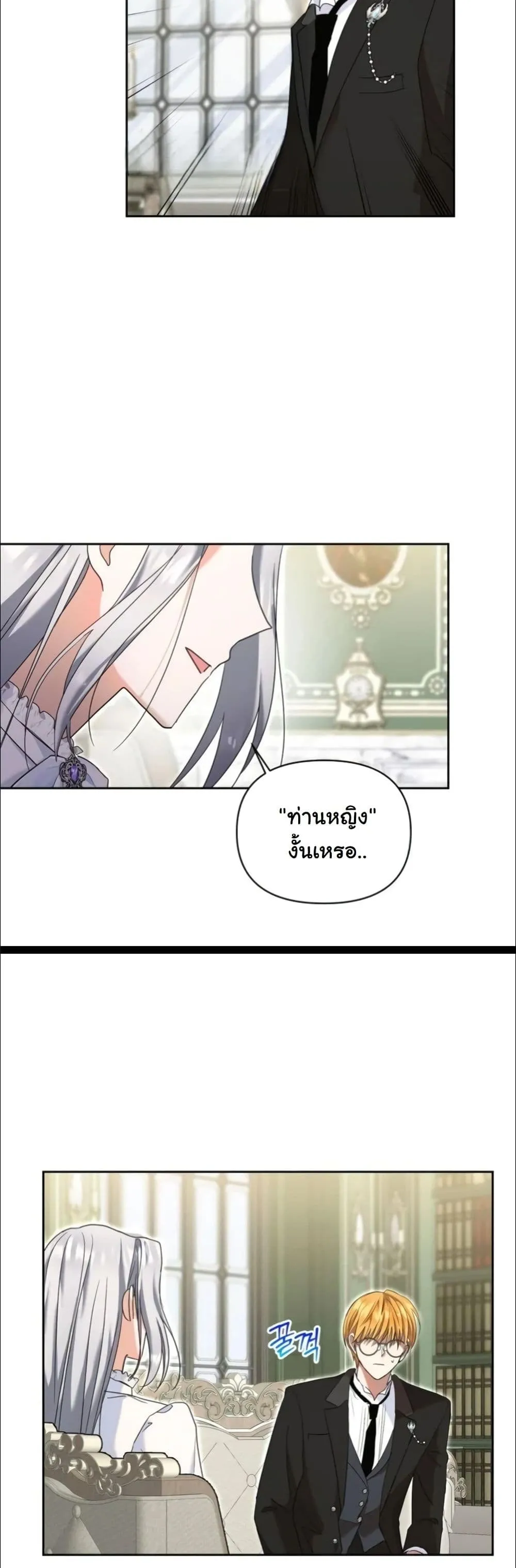 Manga-lc-com อ่านมังงะ อ่านการ์ตูน ออนไลน์ ฟรี My Once-Enemy Sister Now Cherishes Me ตอนที่ 1 2 3 4 5 6 7 8 9 10 11 12 13 14 ฟรี ไม่มีโฆษณา Manga-lc - อ่าน มังงะ อ่าน การ์ตูน ออนไลน์ อ่านมังงะ ฟรี