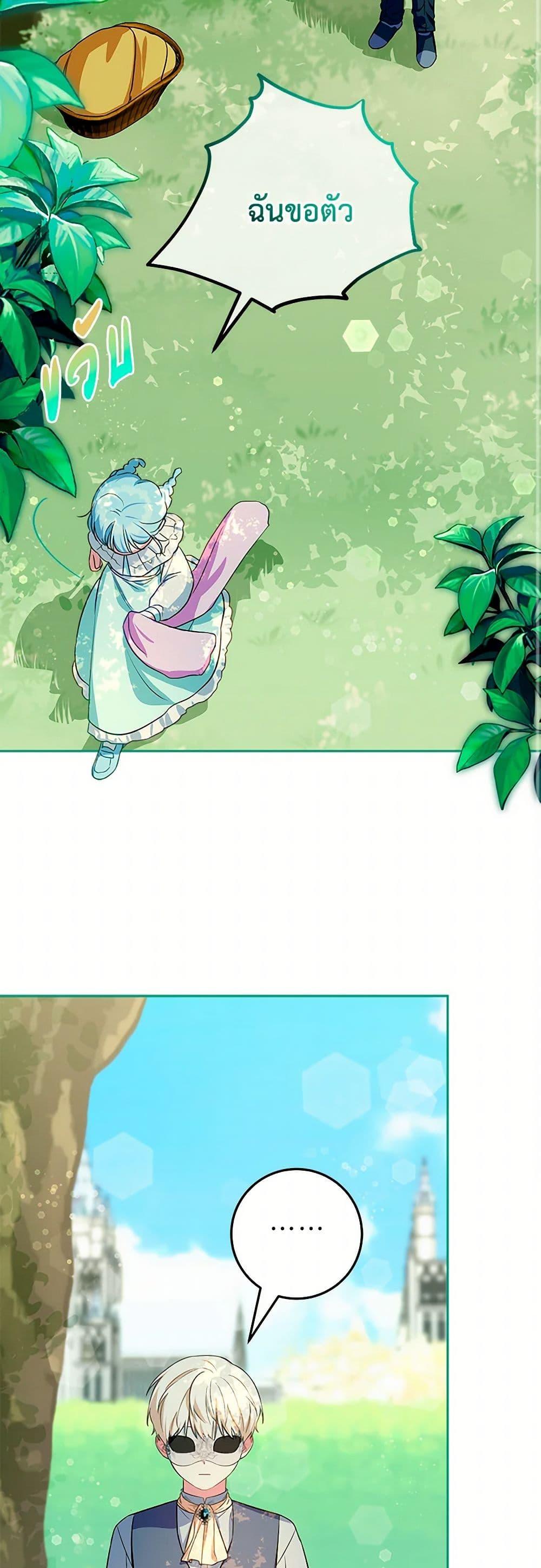 Manga-lc-com อ่านมังงะ อ่านการ์ตูน ออนไลน์ ฟรี Lady Blue Bird of the White Lion Family ตอนที่ 1 2 3 4 5 6 7 8 9 10 11 12 13 14 ฟรี ไม่มีโฆษณา Manga-lc - อ่าน มังงะ อ่าน การ์ตูน ออนไลน์ อ่านมังงะ ฟรี