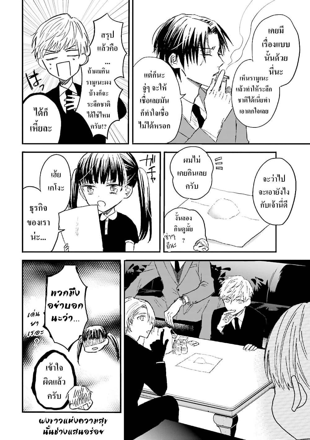 Manga-lc-com อ่านมังงะ อ่านการ์ตูน ออนไลน์ ฟรี Yakuza no Oooyabun ga Umarekawatta Hanashi ตอนที่ 1 2 3 4 5 6 7 8 9 10 11 12 13 14 ฟรี ไม่มีโฆษณา Manga-lc - อ่าน มังงะ อ่าน การ์ตูน ออนไลน์ อ่านมังงะ ฟรี