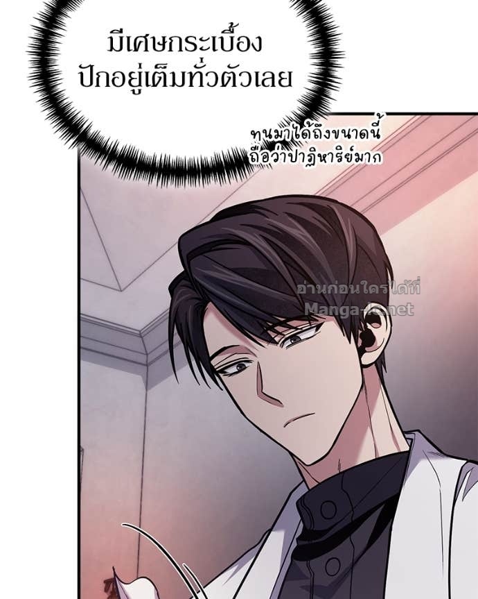 Doujin-Lc- อ่าน โดจิน มังฮวา เกาหลี ญี่ปุ่น จีน แปลไทย ฮีลเลอร์กำมะลอ ตอนที่ 1 2 3 4 5 6 7 8 9 10 11 12 13 14 ฟรี ไม่มีโฆษณา อ่าน โดจิน Manhwa เกาหลี ญี่ปุ่น จีน เรามีครบ คัดมาให้เน้นๆ โดจิน 18+ รับประกันความฟินโดย Doujin Lc