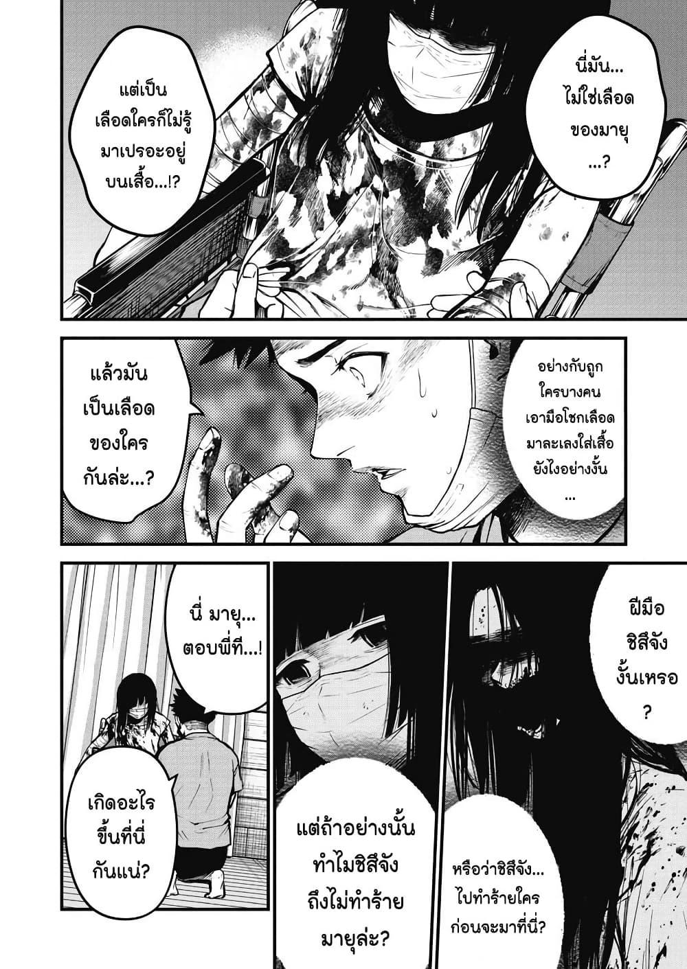 Manga-lc-com อ่านมังงะ อ่านการ์ตูน ออนไลน์ ฟรี Bokura no Natsu ga Saketeiku ตอนที่ 1 2 3 4 5 6 7 8 9 10 11 12 13 14 ฟรี ไม่มีโฆษณา Manga-lc - อ่าน มังงะ อ่าน การ์ตูน ออนไลน์ อ่านมังงะ ฟรี