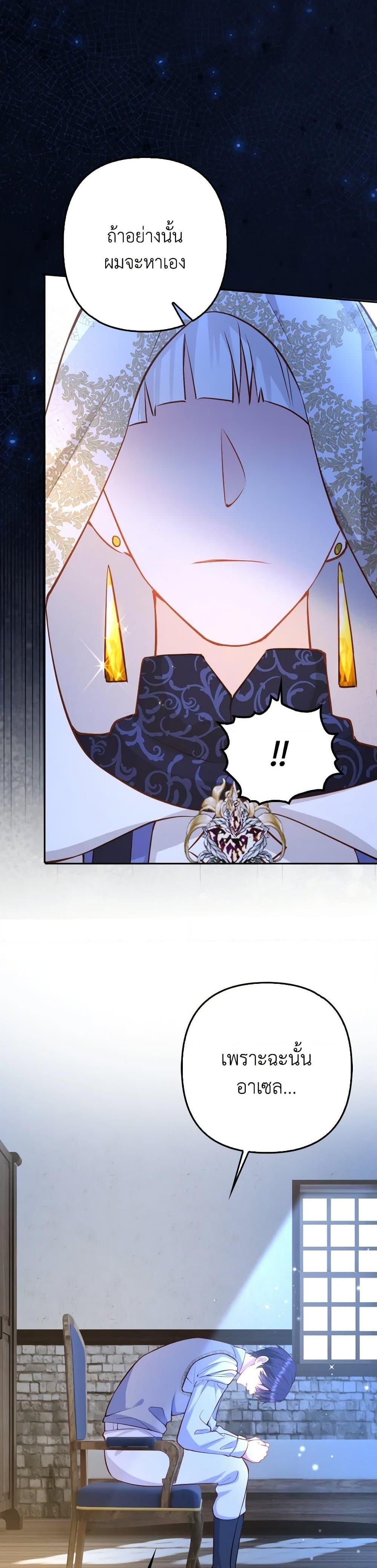 Manga-lc-com อ่านมังงะ อ่านการ์ตูน ออนไลน์ ฟรี Raising the Children of the Main Characters ตอนที่ 1 2 3 4 5 6 7 8 9 10 11 12 13 14 ฟรี ไม่มีโฆษณา Manga-lc - อ่าน มังงะ อ่าน การ์ตูน ออนไลน์ อ่านมังงะ ฟรี