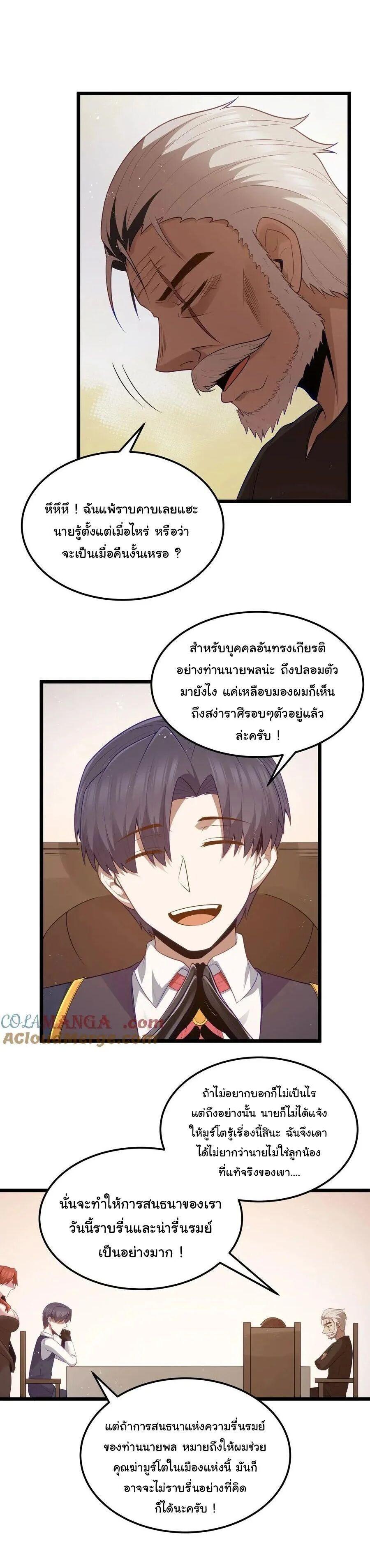 Manga-lc-com อ่านมังงะ อ่านการ์ตูน ออนไลน์ ฟรี This Hero is a Money Supremacist ตอนที่ 1 2 3 4 5 6 7 8 9 10 11 12 13 14 ฟรี ไม่มีโฆษณา Manga-lc - อ่าน มังงะ อ่าน การ์ตูน ออนไลน์ อ่านมังงะ ฟรี