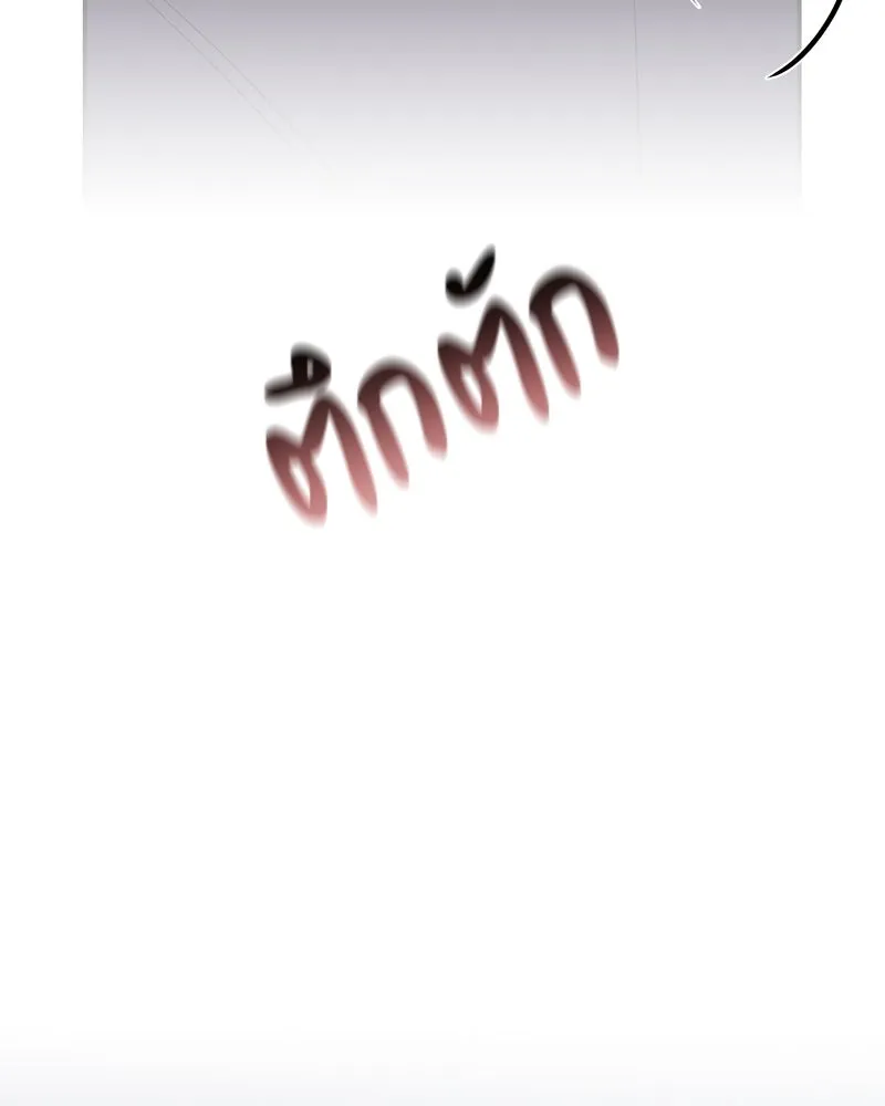 ตำนานเทพธิดาตกสวรรค์ ตอนที่ 94 รูปที่ 26