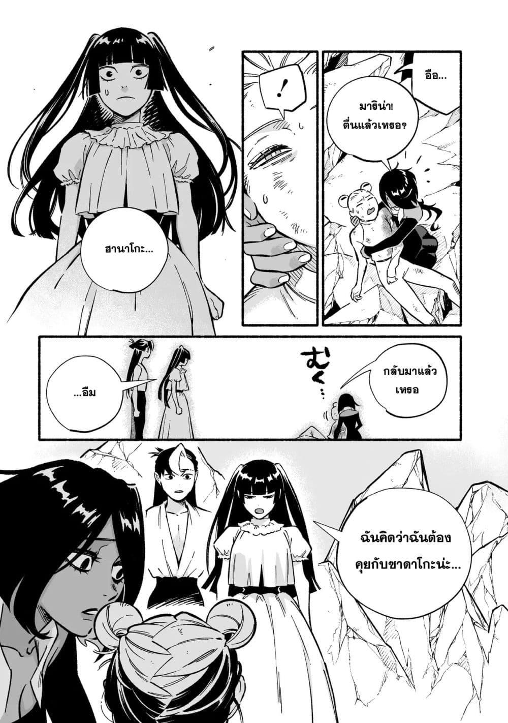 Manga-lc-com อ่านมังงะ อ่านการ์ตูน ออนไลน์ ฟรี Wicked Spot ตอนที่ 1 2 3 4 5 6 7 8 9 10 11 12 13 14 ฟรี ไม่มีโฆษณา Manga-lc - อ่าน มังงะ อ่าน การ์ตูน ออนไลน์ อ่านมังงะ ฟรี