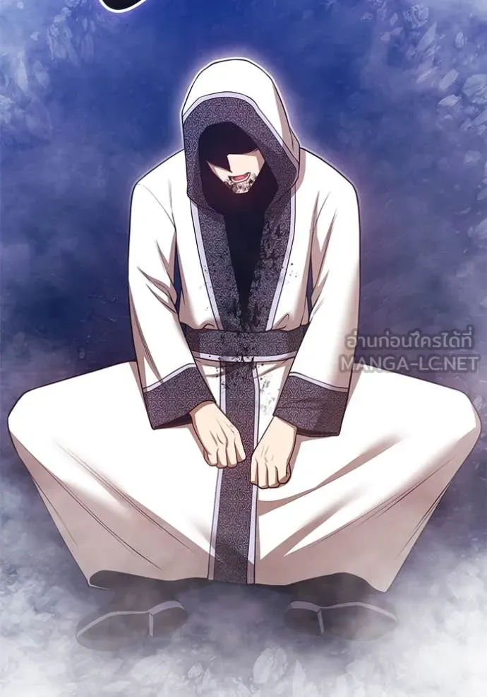 +99 ท่อนไม้ ตอนที่ 170 รูปที่ 130