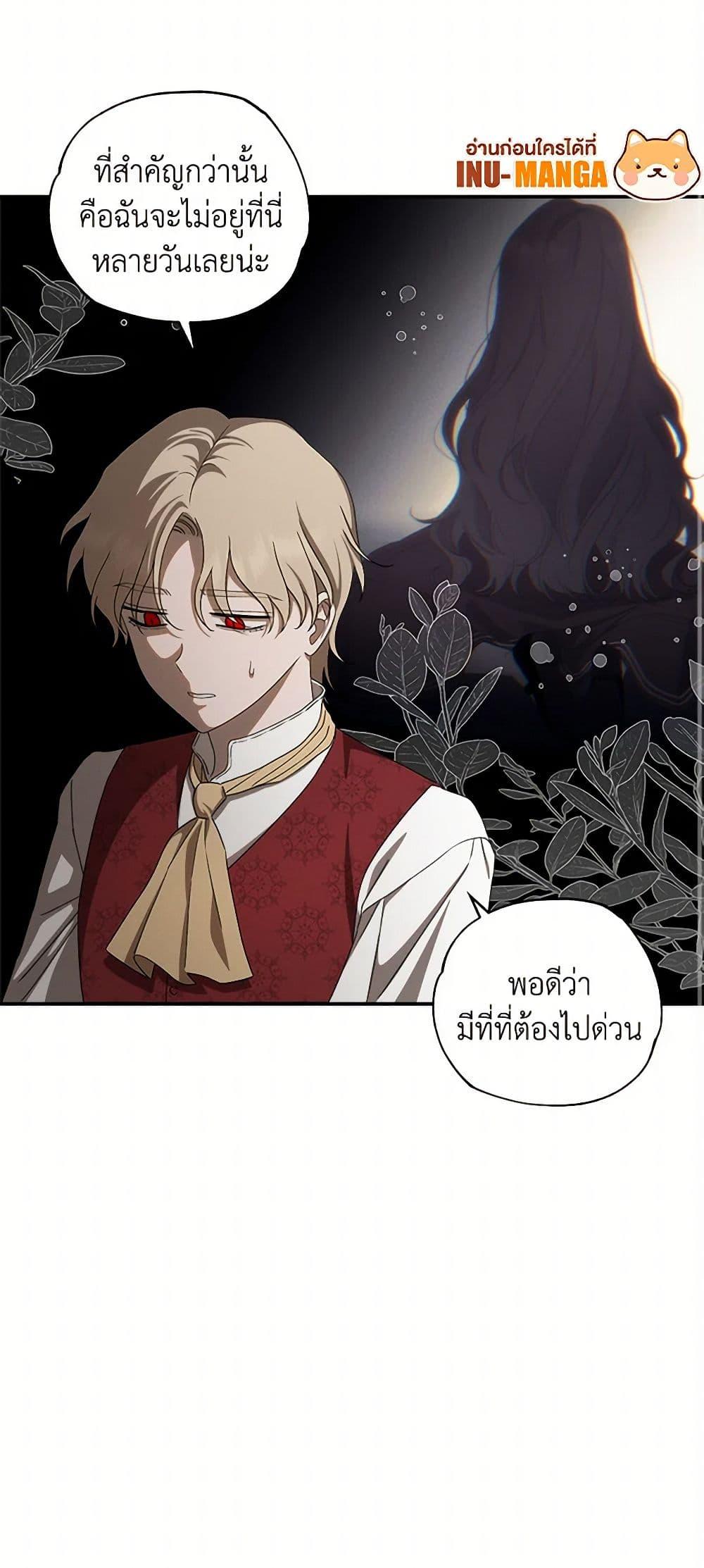 Manga-lc-com อ่านมังงะ อ่านการ์ตูน ออนไลน์ ฟรี The Bondservant ตอนที่ 1 2 3 4 5 6 7 8 9 10 11 12 13 14 ฟรี ไม่มีโฆษณา Manga-lc - อ่าน มังงะ อ่าน การ์ตูน ออนไลน์ อ่านมังงะ ฟรี