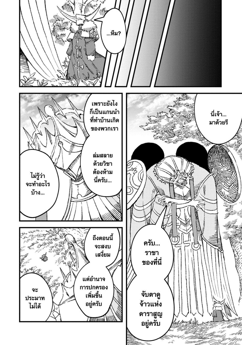 Manga-lc-com อ่านมังงะ อ่านการ์ตูน ออนไลน์ ฟรี Yuusha ni Haiboku shita Maou-sama wa Kaerizaku Tame ni Mamono Guild wo Tsukuru Koto ni Shimashita ตอนที่ 1 2 3 4 5 6 7 8 9 10 11 12 13 14 ฟรี ไม่มีโฆษณา Manga-lc - อ่าน มังงะ อ่าน การ์ตูน ออนไลน์ อ่านมังงะ ฟรี