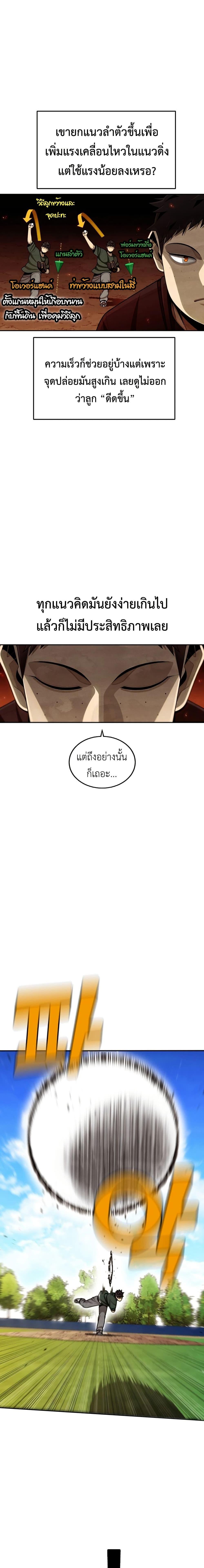 Manga-lc-com อ่านมังงะ อ่านการ์ตูน ออนไลน์ ฟรี Not Over ตอนที่ 1 2 3 4 5 6 7 8 9 10 11 12 13 14 ฟรี ไม่มีโฆษณา Manga-lc - อ่าน มังงะ อ่าน การ์ตูน ออนไลน์ อ่านมังงะ ฟรี