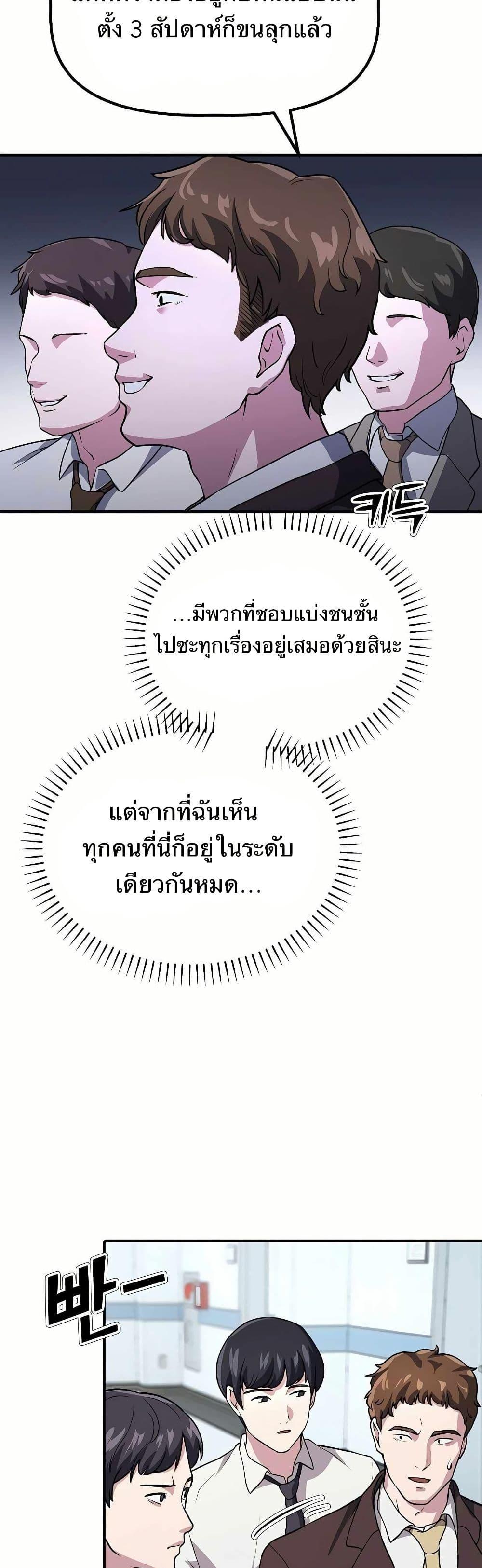 Manga-lc-com อ่านมังงะ อ่านการ์ตูน ออนไลน์ ฟรี The Corporations Bottom Works Well ตอนที่ 1 2 3 4 5 6 7 8 9 10 11 12 13 14 ฟรี ไม่มีโฆษณา Manga-lc - อ่าน มังงะ อ่าน การ์ตูน ออนไลน์ อ่านมังงะ ฟรี