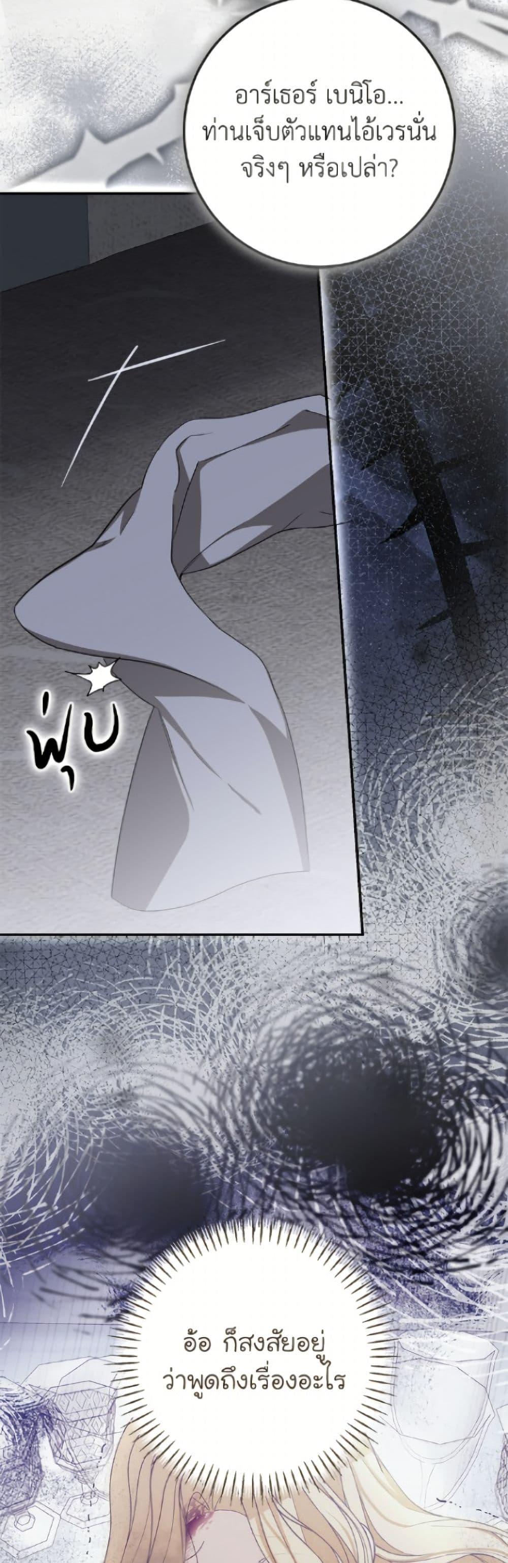 Manga-lc-com อ่านมังงะ อ่านการ์ตูน ออนไลน์ ฟรี I’ve Become the Devil’s Master ตอนที่ 1 2 3 4 5 6 7 8 9 10 11 12 13 14 ฟรี ไม่มีโฆษณา Manga-lc - อ่าน มังงะ อ่าน การ์ตูน ออนไลน์ อ่านมังงะ ฟรี