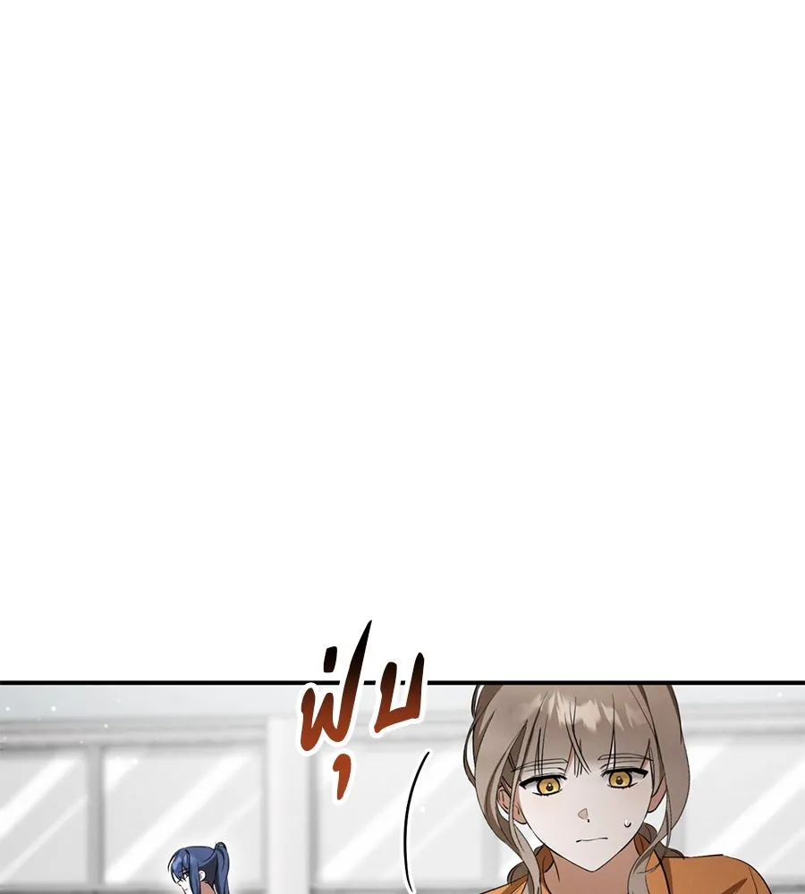 เรือนจำรัก ตอนที่ 7 รูปที่ 22