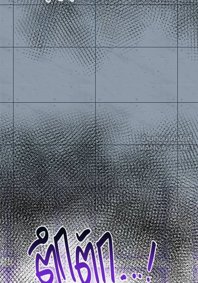 ออร่าดาราอัจฉริยะ ตอนที่ 84 รูปที่ 137