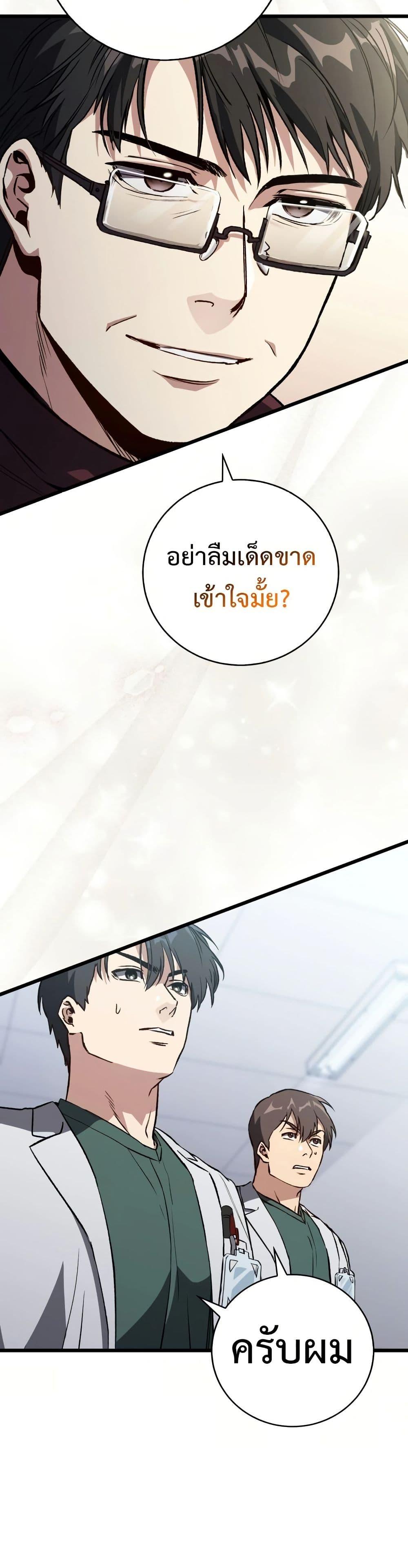Manga-lc-com อ่านมังงะ อ่านการ์ตูน ออนไลน์ ฟรี The Great Surgeon ตอนที่ 1 2 3 4 5 6 7 8 9 10 11 12 13 14 ฟรี ไม่มีโฆษณา Manga-lc - อ่าน มังงะ อ่าน การ์ตูน ออนไลน์ อ่านมังงะ ฟรี