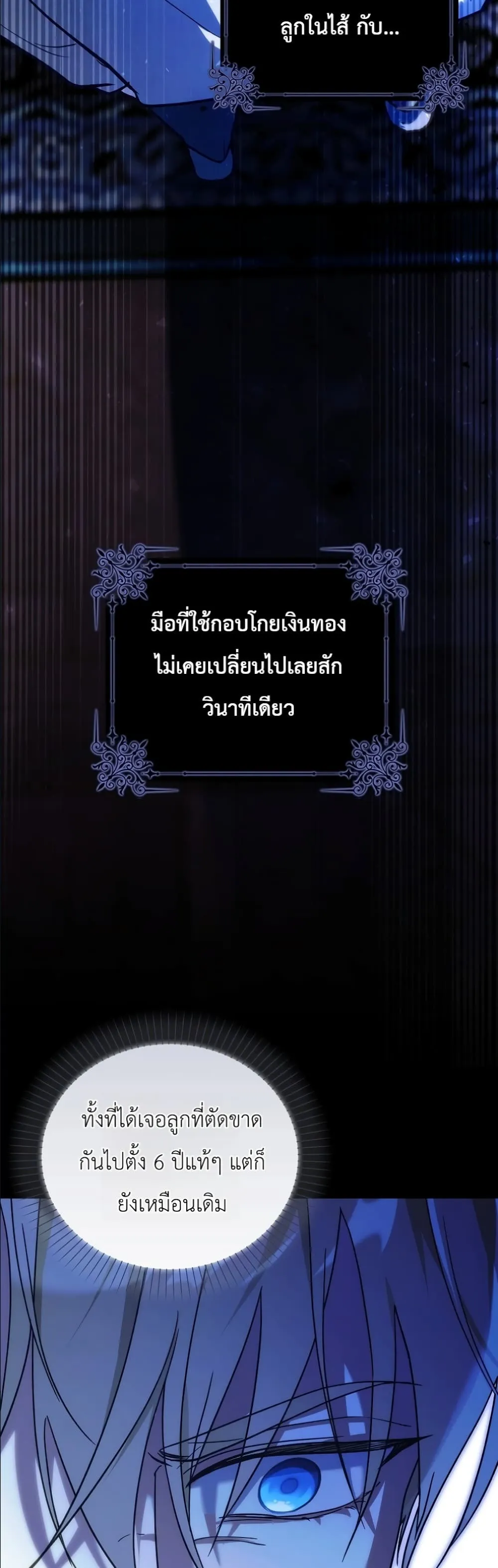 Manga-lc-com อ่านมังงะ อ่านการ์ตูน ออนไลน์ ฟรี I Will Save My Dad ตอนที่ 1 2 3 4 5 6 7 8 9 10 11 12 13 14 ฟรี ไม่มีโฆษณา Manga-lc - อ่าน มังงะ อ่าน การ์ตูน ออนไลน์ อ่านมังงะ ฟรี