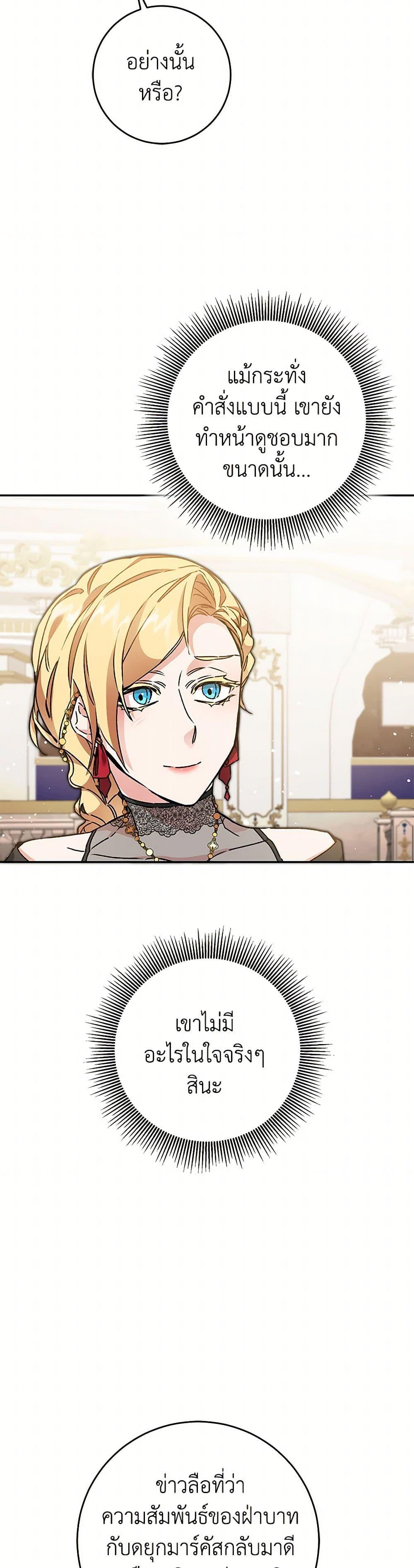 Manga-lc-com อ่านมังงะ อ่านการ์ตูน ออนไลน์ ฟรี I’ve Become the Villainous Empress of a Novel ตอนที่ 1 2 3 4 5 6 7 8 9 10 11 12 13 14 ฟรี ไม่มีโฆษณา Manga-lc - อ่าน มังงะ อ่าน การ์ตูน ออนไลน์ อ่านมังงะ ฟรี