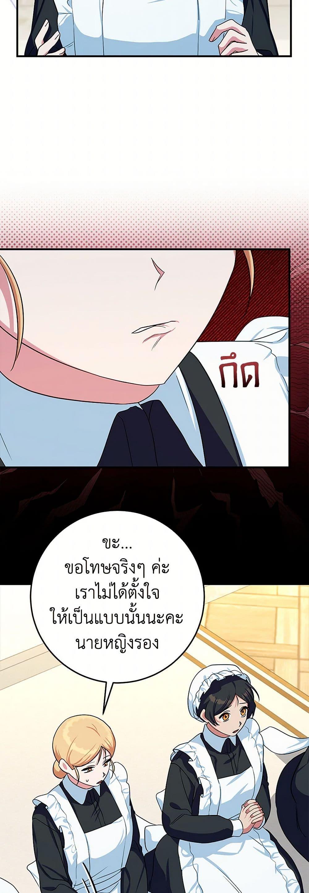 Manga-lc-com อ่านมังงะ อ่านการ์ตูน ออนไลน์ ฟรี Lady Blue Bird of the White Lion Family ตอนที่ 1 2 3 4 5 6 7 8 9 10 11 12 13 14 ฟรี ไม่มีโฆษณา Manga-lc - อ่าน มังงะ อ่าน การ์ตูน ออนไลน์ อ่านมังงะ ฟรี