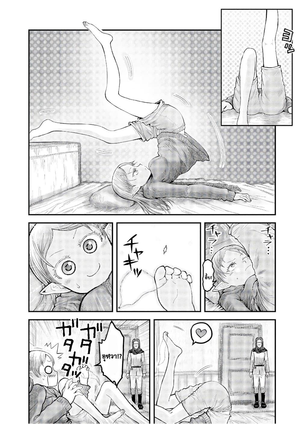 Manga-lc-com อ่านมังงะ อ่านการ์ตูน ออนไลน์ ฟรี Isekai Ojisan ตอนที่ 1 2 3 4 5 6 7 8 9 10 11 12 13 14 ฟรี ไม่มีโฆษณา Manga-lc - อ่าน มังงะ อ่าน การ์ตูน ออนไลน์ อ่านมังงะ ฟรี