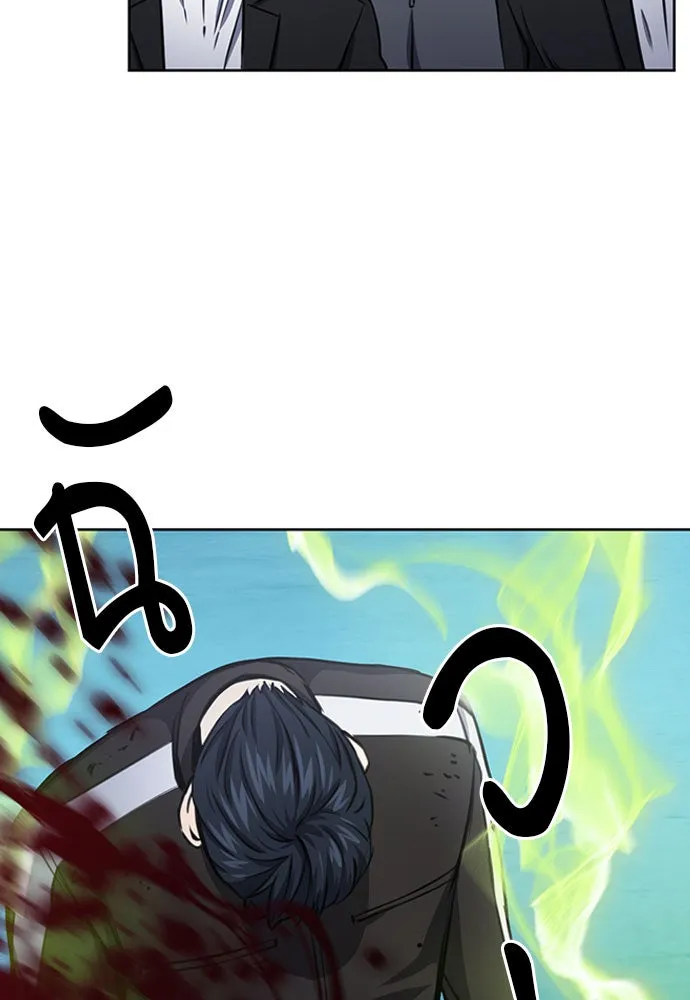 ดรูอิดแห่งสถานีโซล ตอนที่ 53 รูปที่ 101