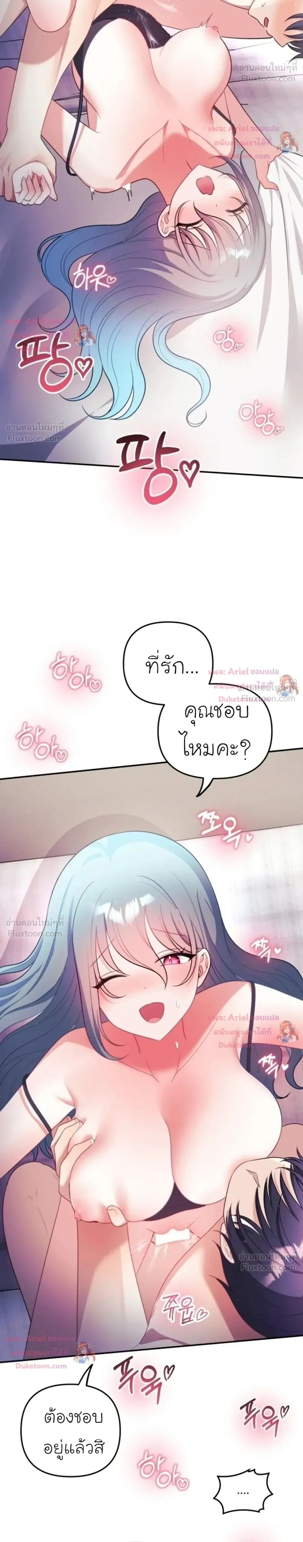 Doujin-Lc- อ่าน โดจิน มังฮวา เกาหลี ญี่ปุ่น จีน แปลไทย My Wife is a VTuber ตอนที่ 1 2 3 4 5 6 7 8 9 10 11 12 13 14 ฟรี ไม่มีโฆษณา อ่าน โดจิน Manhwa เกาหลี ญี่ปุ่น จีน เรามีครบ คัดมาให้เน้นๆ โดจิน 18+ รับประกันความฟินโดย  Doujin Lc