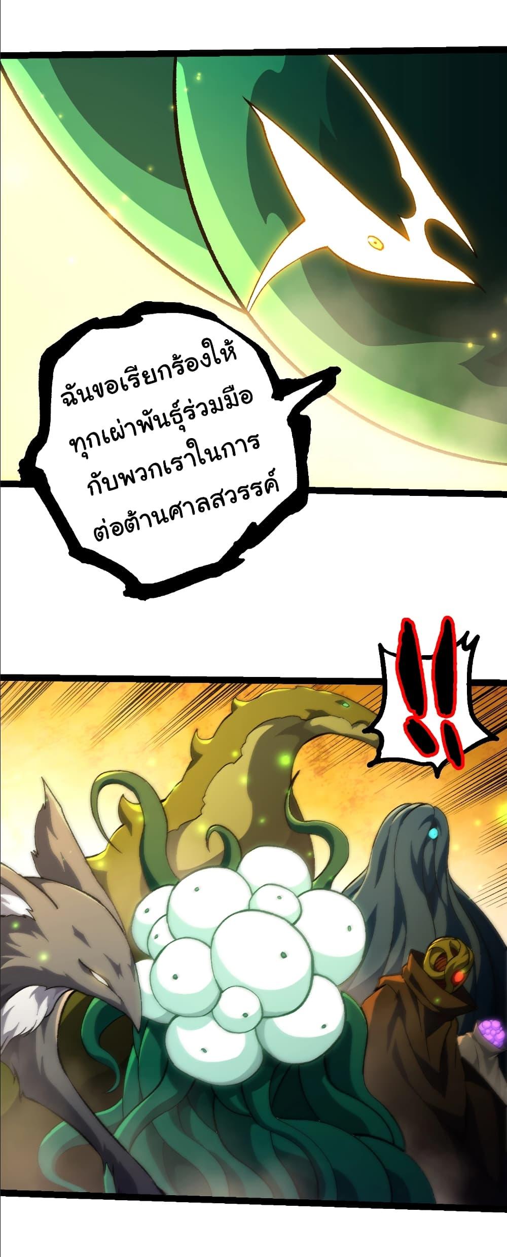 Manga-lc-com อ่านมังงะ อ่านการ์ตูน ออนไลน์ ฟรี Evolution from the Big Tree ตอนที่ 1 2 3 4 5 6 7 8 9 10 11 12 13 14 ฟรี ไม่มีโฆษณา Manga-lc - อ่าน มังงะ อ่าน การ์ตูน ออนไลน์ อ่านมังงะ ฟรี