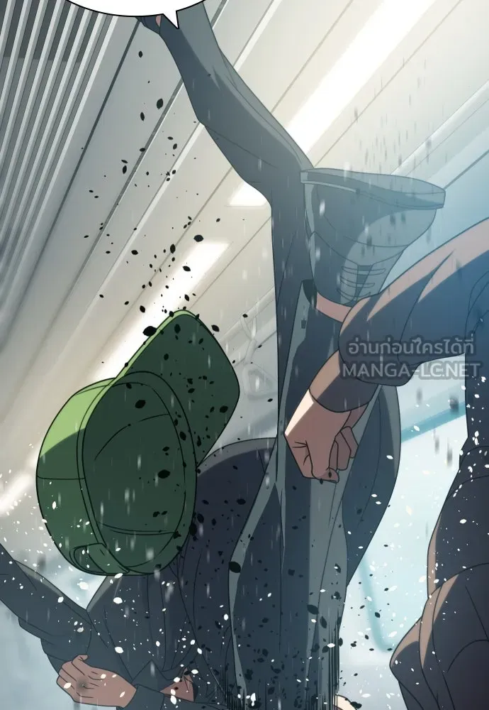 นักรบแช่แข็ง ตอนที่ 20 รูปที่ 72
