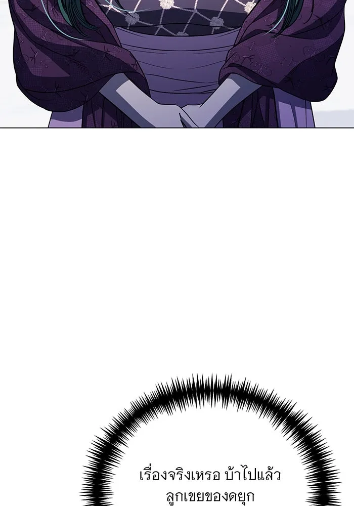 แด่ชู้รักของสามี ตอนที่ 22 รูปที่ 71