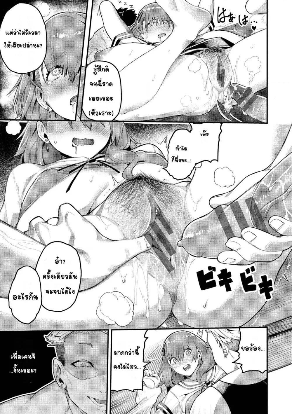 Doujin-Lc- อ่าน โดจิน มังฮวา เกาหลี ญี่ปุ่น จีน แปลไทย Mesuochi Showtime หญิงสาวกับตาลุงโชว์ไทม์ ตอนที่ 1 2 3 4 5 6 7 8 9 10 11 12 13 14 ฟรี ไม่มีโฆษณา อ่าน โดจิน Manhwa เกาหลี ญี่ปุ่น จีน เรามีครบ คัดมาให้เน้นๆ โดจิน 18+ รับประกันความฟินโดย  Doujin Lc