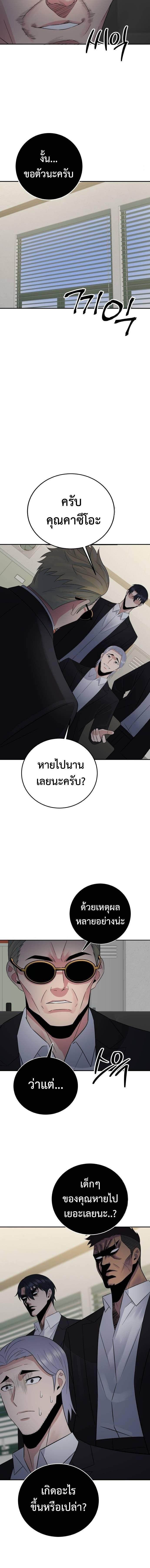 Manga-lc-com อ่านมังงะ อ่านการ์ตูน ออนไลน์ ฟรี The Reincarnated Cop Who Strikes With Wealth ตอนที่ 1 2 3 4 5 6 7 8 9 10 11 12 13 14 ฟรี ไม่มีโฆษณา Manga-lc - อ่าน มังงะ อ่าน การ์ตูน ออนไลน์ อ่านมังงะ ฟรี
