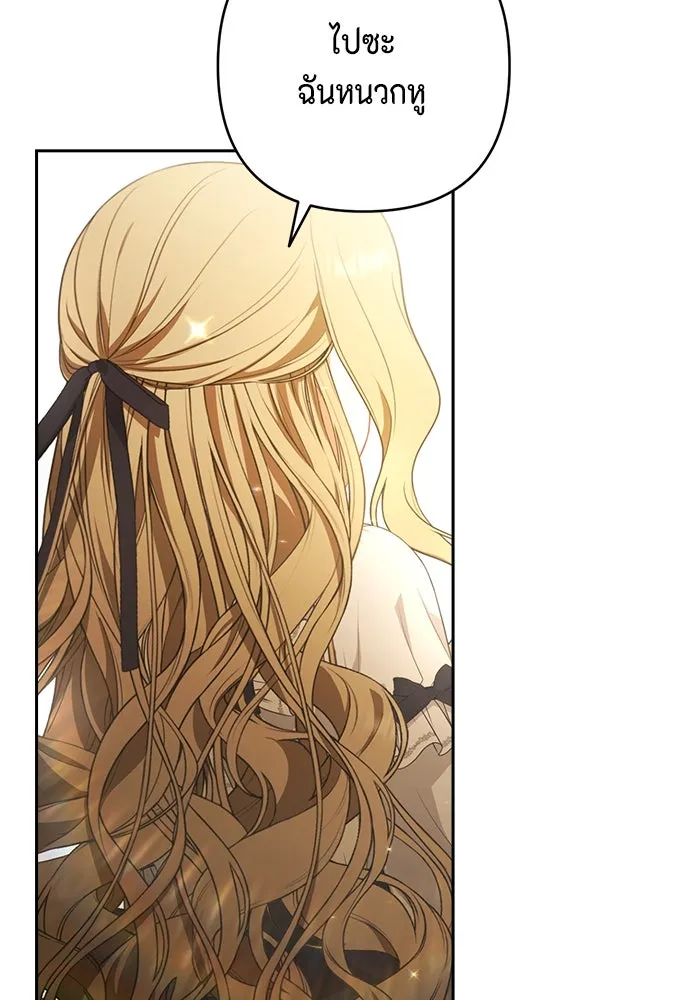 ละครชีวิตลิขิตรัก ตอนที่ 8 รูปที่ 110