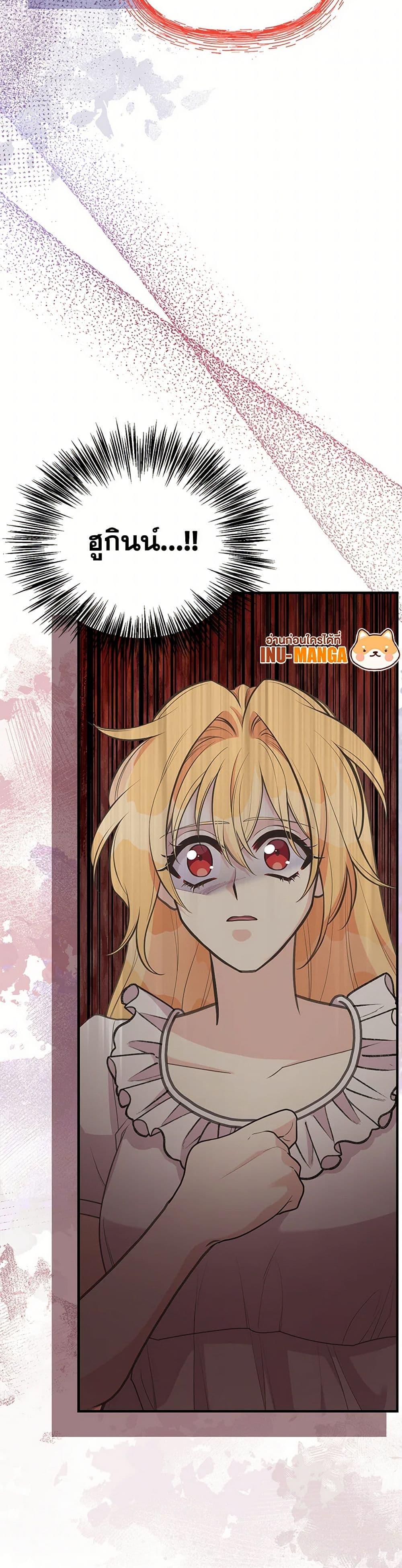 Manga-lc-com อ่านมังงะ อ่านการ์ตูน ออนไลน์ ฟรี My Sister Picked up the Male Lead ตอนที่ 1 2 3 4 5 6 7 8 9 10 11 12 13 14 ฟรี ไม่มีโฆษณา Manga-lc - อ่าน มังงะ อ่าน การ์ตูน ออนไลน์ อ่านมังงะ ฟรี