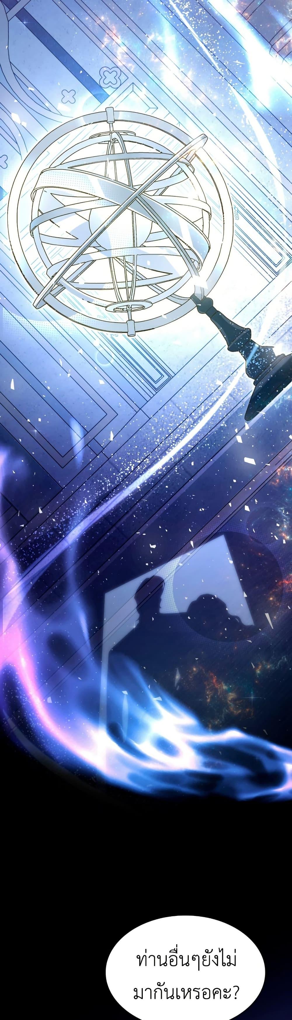 Manga-lc-com อ่านมังงะ อ่านการ์ตูน ออนไลน์ ฟรี I’m Doomed if They Become Obsessed ตอนที่ 1 2 3 4 5 6 7 8 9 10 11 12 13 14 ฟรี ไม่มีโฆษณา Manga-lc - อ่าน มังงะ อ่าน การ์ตูน ออนไลน์ อ่านมังงะ ฟรี