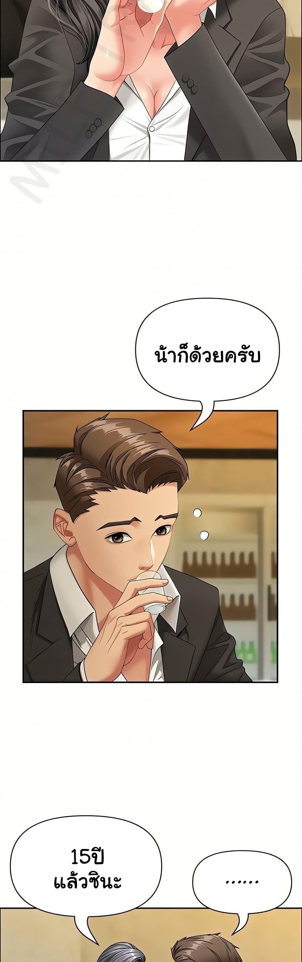 Doujin-Lc- อ่าน โดจิน มังฮวา เกาหลี ญี่ปุ่น จีน แปลไทย She’s a Married ตอนที่ 1 2 3 4 5 6 7 8 9 10 11 12 13 14 ฟรี ไม่มีโฆษณา อ่าน โดจิน Manhwa เกาหลี ญี่ปุ่น จีน เรามีครบ คัดมาให้เน้นๆ โดจิน 18+ รับประกันความฟินโดย  Doujin Lc