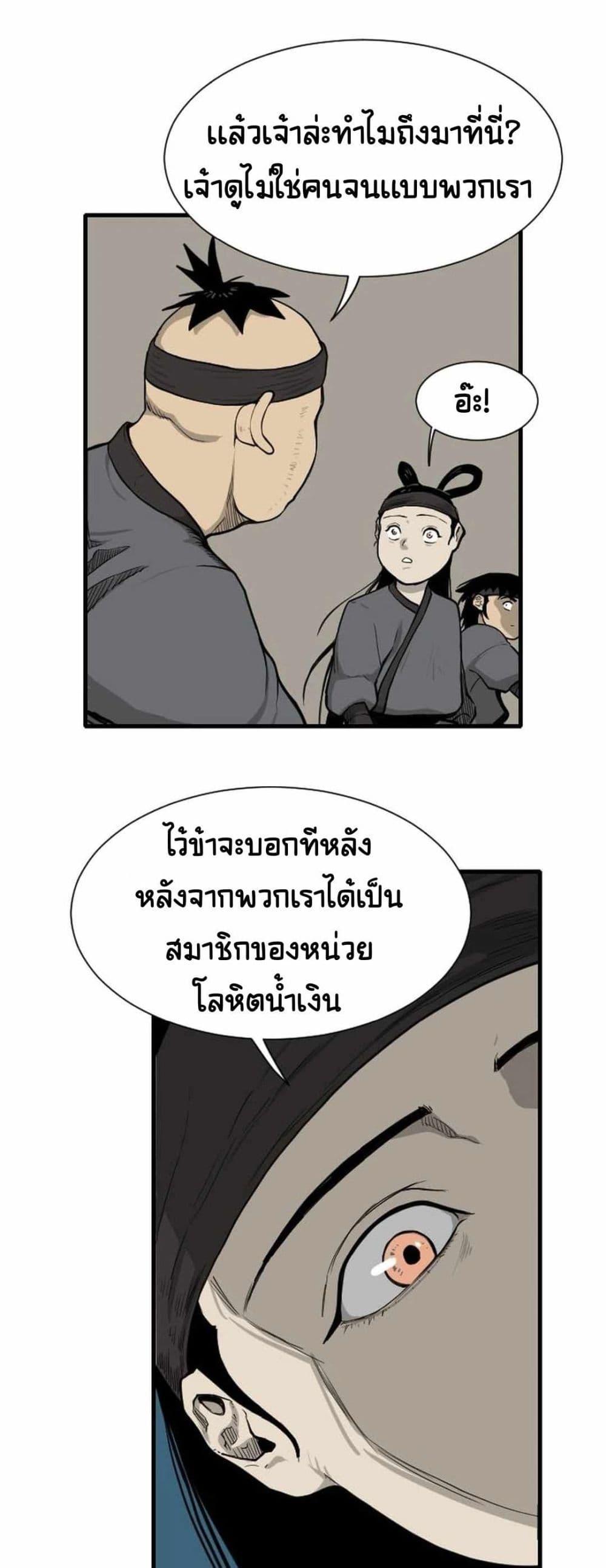 Manga-lc-com อ่านมังงะ อ่านการ์ตูน ออนไลน์ ฟรี The Demonic Warrior ตอนที่ 1 2 3 4 5 6 7 8 9 10 11 12 13 14 ฟรี ไม่มีโฆษณา Manga-lc - อ่าน มังงะ อ่าน การ์ตูน ออนไลน์ อ่านมังงะ ฟรี