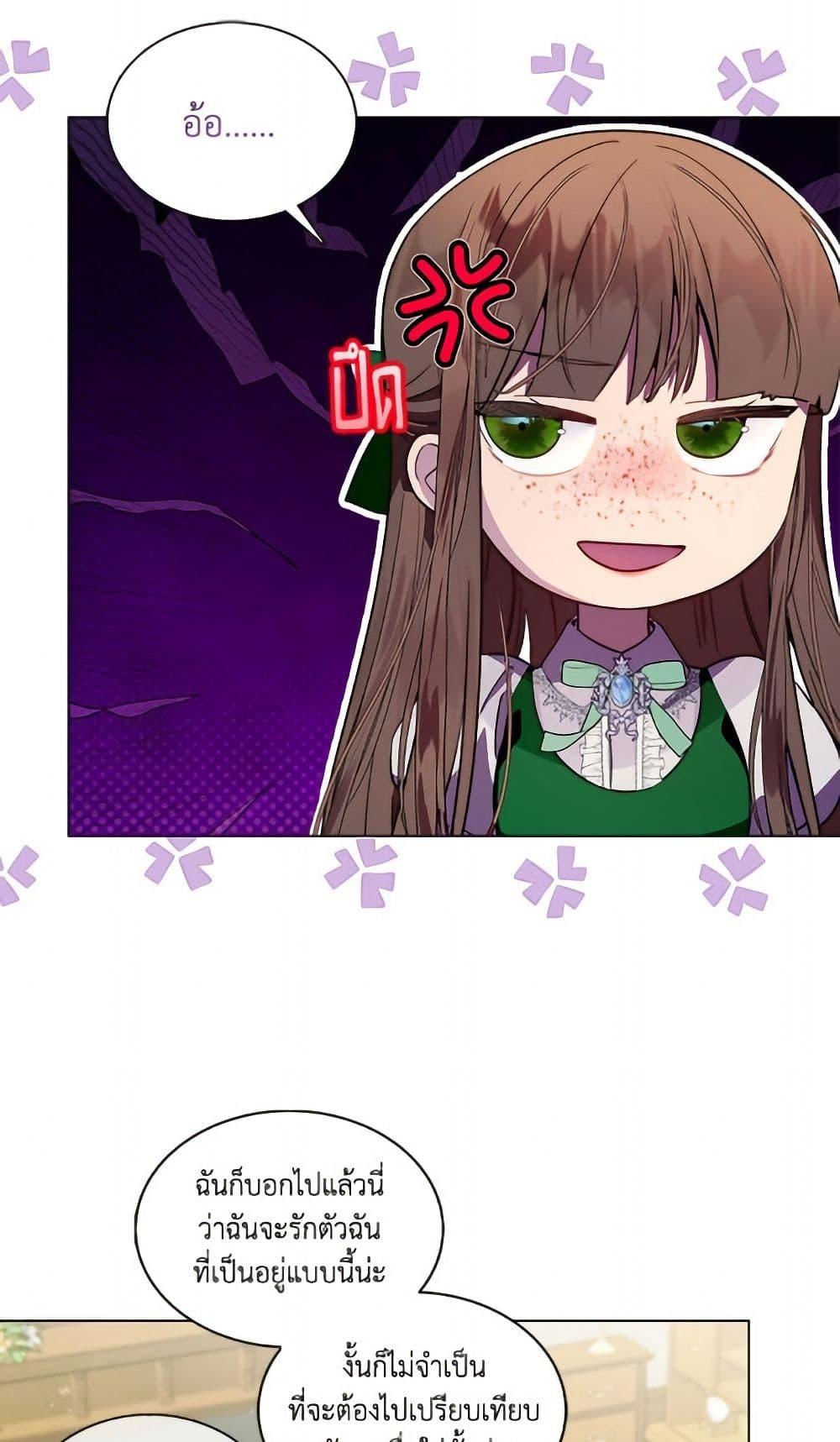 Manga-lc-com อ่านมังงะ อ่านการ์ตูน ออนไลน์ ฟรี Miss Not-So Sidekick ตอนที่ 1 2 3 4 5 6 7 8 9 10 11 12 13 14 ฟรี ไม่มีโฆษณา Manga-lc - อ่าน มังงะ อ่าน การ์ตูน ออนไลน์ อ่านมังงะ ฟรี