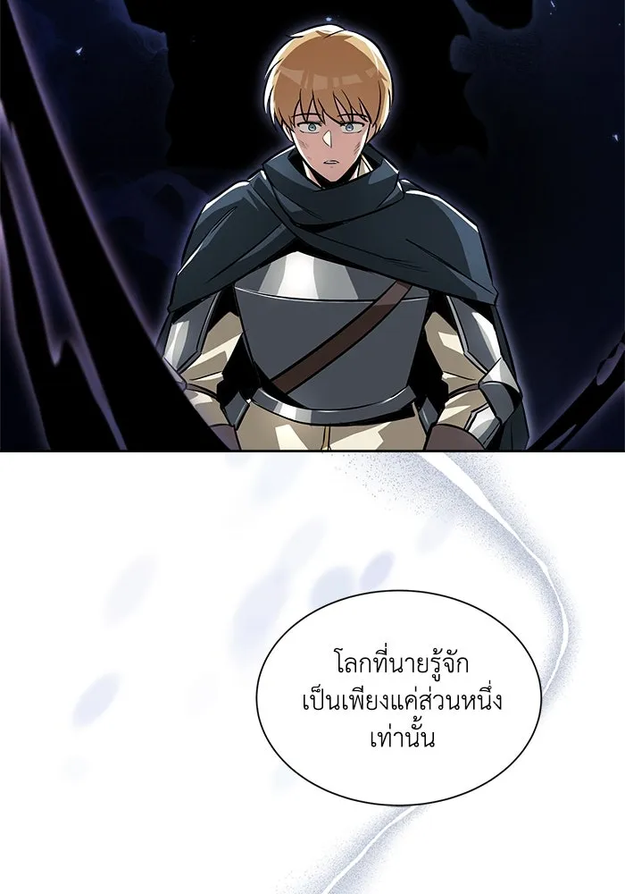 ชีวิตพลิกผันของลอร์ดผู้เกียจคร้าน ตอนที่ 45 เส้นทางของนักดาบ รูปที่ 109