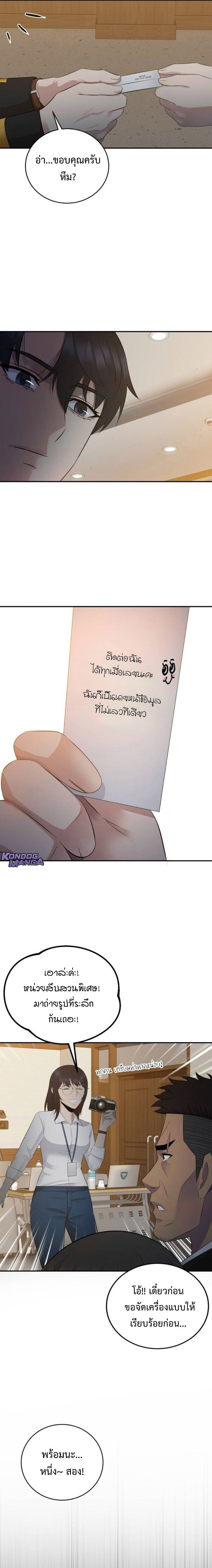 Manga-lc-com อ่านมังงะ อ่านการ์ตูน ออนไลน์ ฟรี The Reincarnated Cop Who Strikes With Wealth ตอนที่ 1 2 3 4 5 6 7 8 9 10 11 12 13 14 ฟรี ไม่มีโฆษณา Manga-lc - อ่าน มังงะ อ่าน การ์ตูน ออนไลน์ อ่านมังงะ ฟรี
