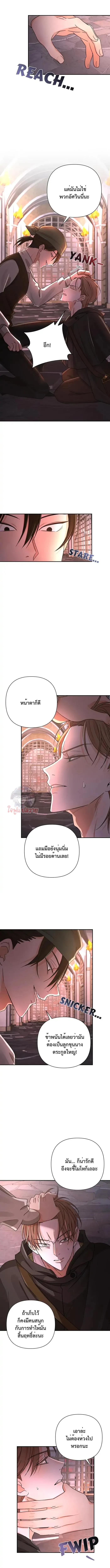 Manga-lc-com อ่านมังงะ อ่านการ์ตูน ออนไลน์ ฟรี Stuck in My Sister’s Dating Sim ตอนที่ 1 2 3 4 5 6 7 8 9 10 11 12 13 14 ฟรี ไม่มีโฆษณา Manga-lc - อ่าน มังงะ อ่าน การ์ตูน ออนไลน์ อ่านมังงะ ฟรี